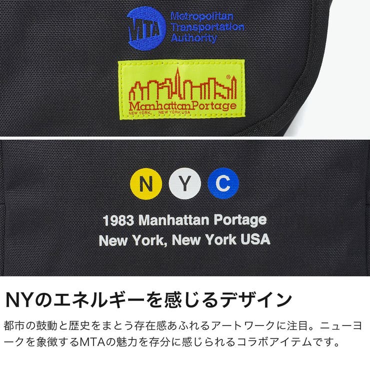 日本正規品 マンハッタンポーテージ メッセンジャーバッグ | ギャレリア Bag＆Luggage | 詳細画像4 