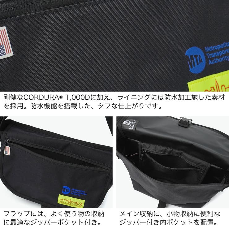 日本正規品 マンハッタンポーテージ メッセンジャーバッグ | ギャレリア Bag＆Luggage | 詳細画像5 