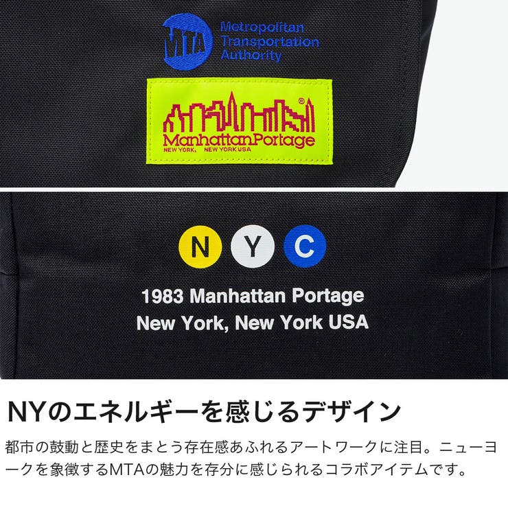 日本正規品 マンハッタンポーテージ メッセンジャーバッグ | ギャレリア Bag＆Luggage | 詳細画像4 
