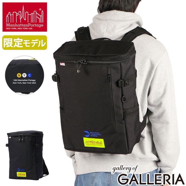 日本正規品 マンハッタンポーテージ リュック | ギャレリア Bag＆Luggage | 詳細画像1 