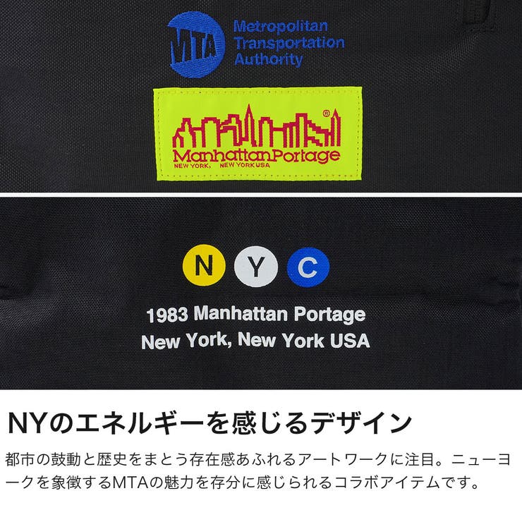 日本正規品 マンハッタンポーテージ リュック | ギャレリア Bag＆Luggage | 詳細画像4 