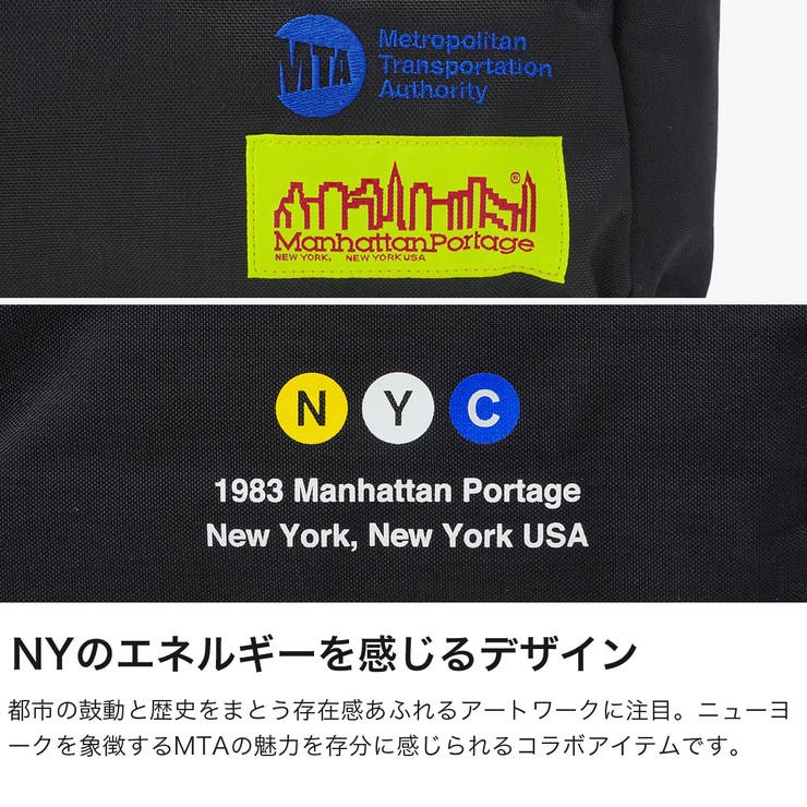 日本正規品 マンハッタンポーテージ ショルダーバッグ | ギャレリア Bag＆Luggage | 詳細画像4 
