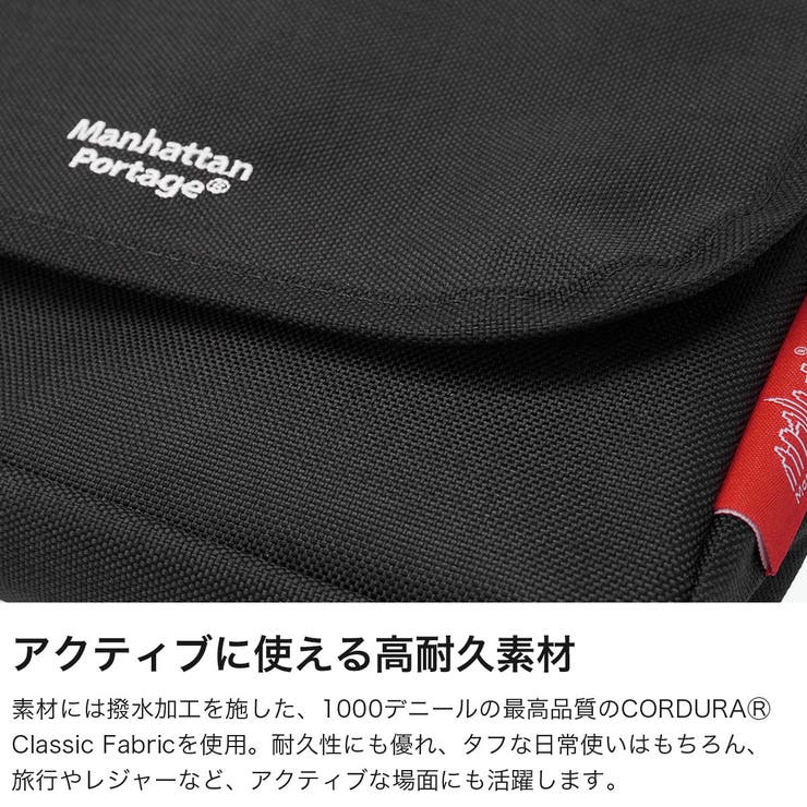 日本正規品 マンハッタンポーテージ ショルダーバッグ | ギャレリア Bag＆Luggage | 詳細画像3 