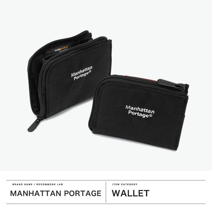 日本正規品 マンハッタンポーテージ コインケース | ギャレリア Bag＆Luggage | 詳細画像2 