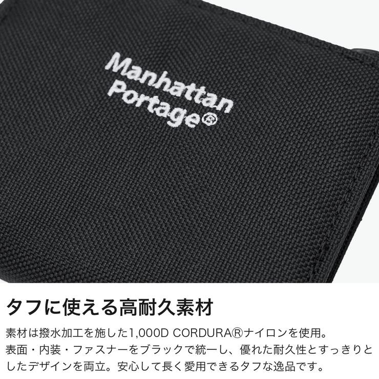 日本正規品 マンハッタンポーテージ コインケース | ギャレリア Bag＆Luggage | 詳細画像3 
