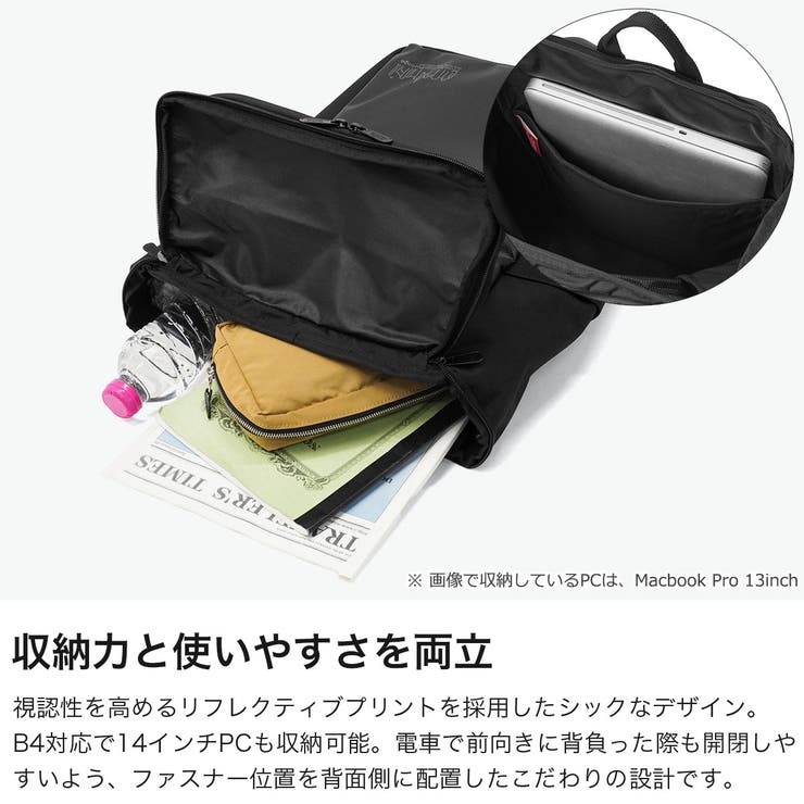 日本正規品 マンハッタンポーテージ リュック | ギャレリア Bag＆Luggage | 詳細画像4 