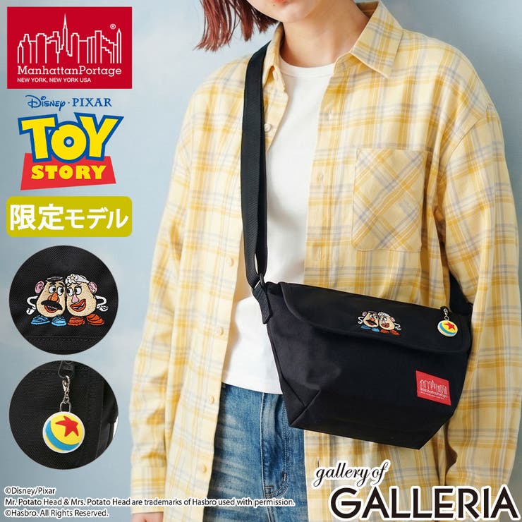 日本正規品 マンハッタンポーテージ メッセンジャーバッグ | ギャレリア Bag＆Luggage | 詳細画像1 
