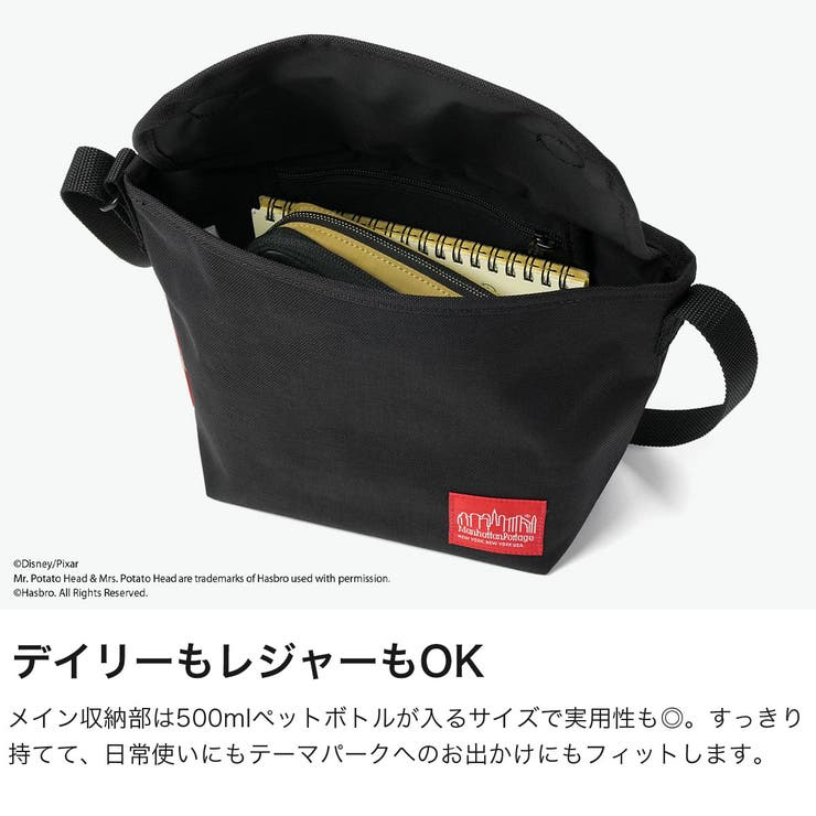 日本正規品 マンハッタンポーテージ メッセンジャーバッグ | ギャレリア Bag＆Luggage | 詳細画像5 