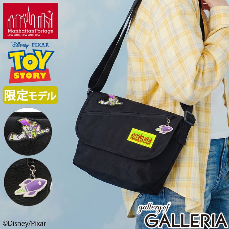 日本正規品 マンハッタンポーテージ メッセンジャーバッグ | ギャレリア Bag＆Luggage | 詳細画像1 