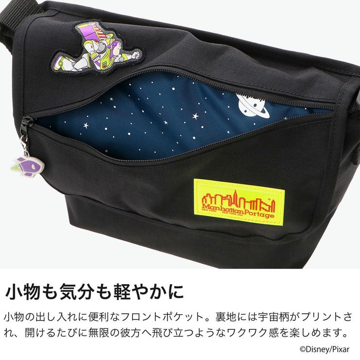 日本正規品 マンハッタンポーテージ メッセンジャーバッグ | ギャレリア Bag＆Luggage | 詳細画像4 