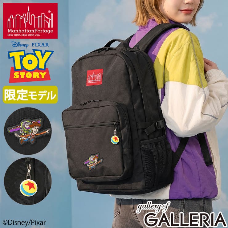 日本正規品 マンハッタンポーテージ リュック | ギャレリア Bag＆Luggage | 詳細画像1 