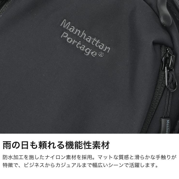 日本正規品 マンハッタンポーテージ ボディバッグ | ギャレリア Bag＆Luggage | 詳細画像3 