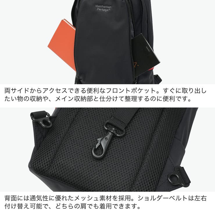 日本正規品 マンハッタンポーテージ ボディバッグ | ギャレリア Bag＆Luggage | 詳細画像5 
