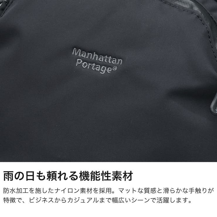 日本正規品 マンハッタンポーテージ リュック | ギャレリア Bag＆Luggage | 詳細画像3 