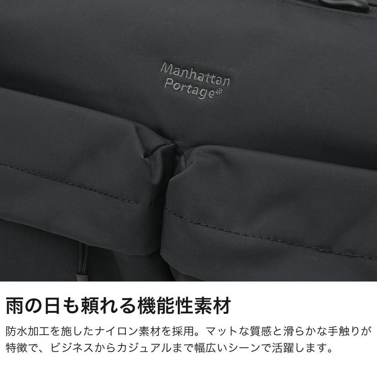 日本正規品 マンハッタンポーテージ ショルダーバッグ | ギャレリア Bag＆Luggage | 詳細画像3 