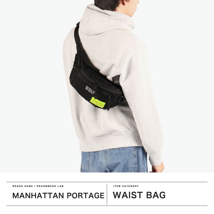 日本正規品 マンハッタンポーテージ ウエストバッグ | ギャレリア Bag＆Luggage | 詳細画像2 