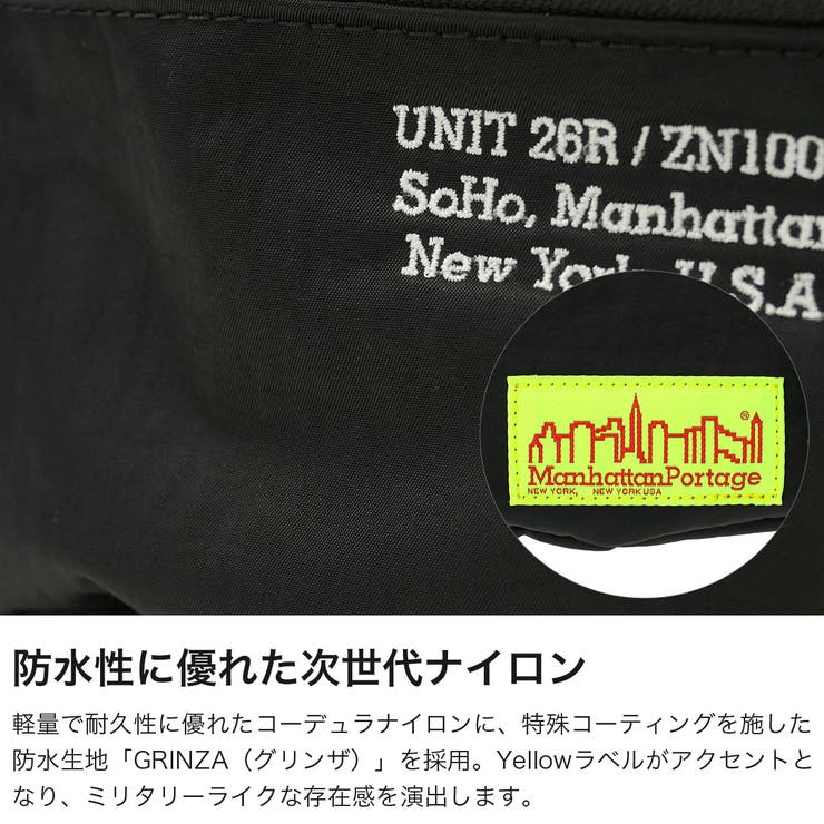 日本正規品 マンハッタンポーテージ ウエストバッグ | ギャレリア Bag＆Luggage | 詳細画像3 