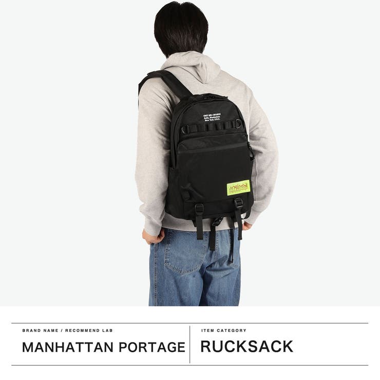 日本正規品マンハッタンポーテージ リュック ManhattanPortage | ギャレリア Bag＆Luggage | 詳細画像2 