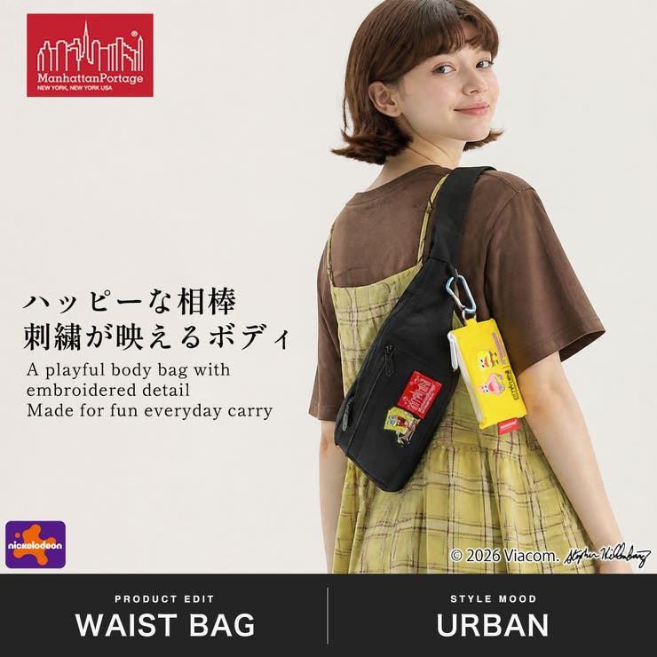 日本正規品 マンハッタンポーテージ ウエストバッグ | ギャレリア Bag＆Luggage | 詳細画像2 