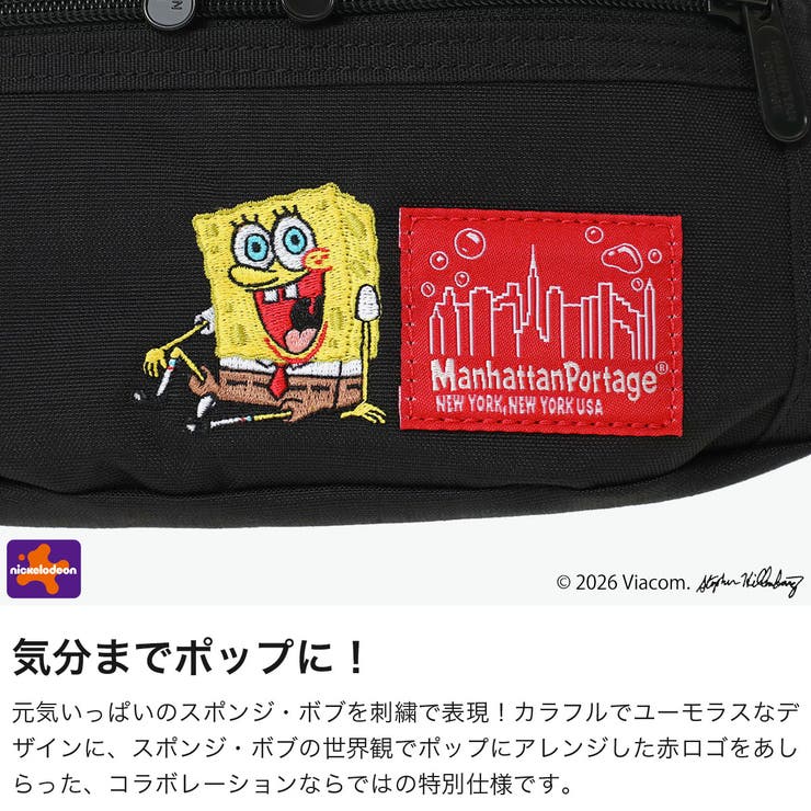 日本正規品 マンハッタンポーテージ ウエストバッグ | ギャレリア Bag＆Luggage | 詳細画像3 