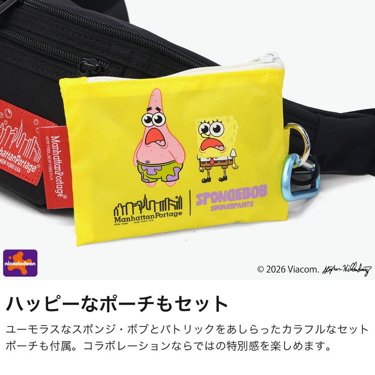 日本正規品 マンハッタンポーテージ ウエストバッグ | ギャレリア Bag＆Luggage | 詳細画像4 