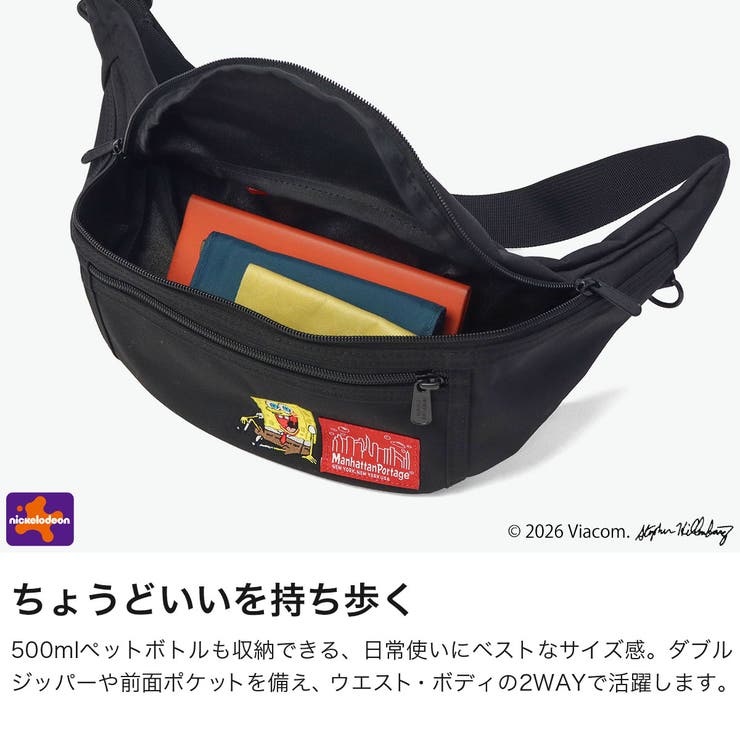 日本正規品 マンハッタンポーテージ ウエストバッグ | ギャレリア Bag＆Luggage | 詳細画像5 