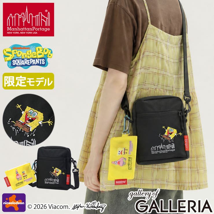 日本正規品 マンハッタンポーテージ ショルダーバッグ | ギャレリア Bag＆Luggage | 詳細画像1 