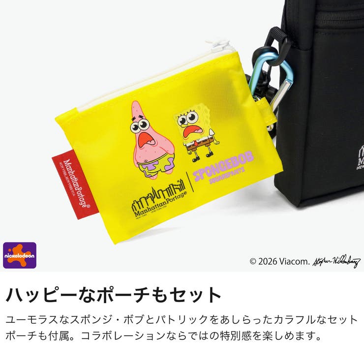 日本正規品 マンハッタンポーテージ ショルダーバッグ | ギャレリア Bag＆Luggage | 詳細画像4 