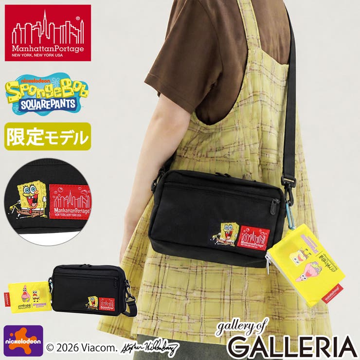 日本正規品 マンハッタンポーテージ ショルダーバッグ | ギャレリア Bag＆Luggage | 詳細画像1 
