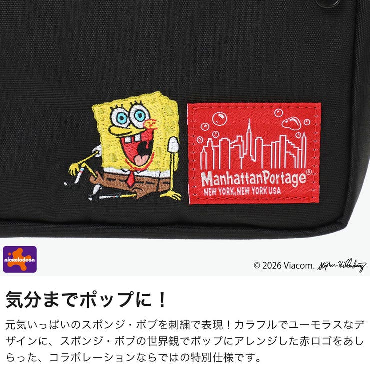 日本正規品 マンハッタンポーテージ ショルダーバッグ | ギャレリア Bag＆Luggage | 詳細画像3 