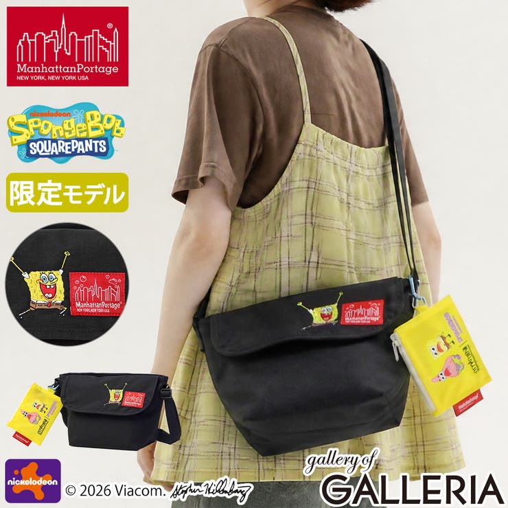 日本正規品 マンハッタンポーテージ メッセンジャーバッグ | ギャレリア Bag＆Luggage | 詳細画像1 