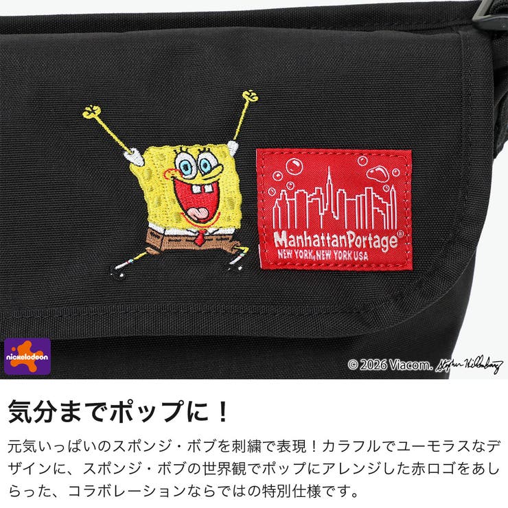 日本正規品 マンハッタンポーテージ メッセンジャーバッグ | ギャレリア Bag＆Luggage | 詳細画像3 