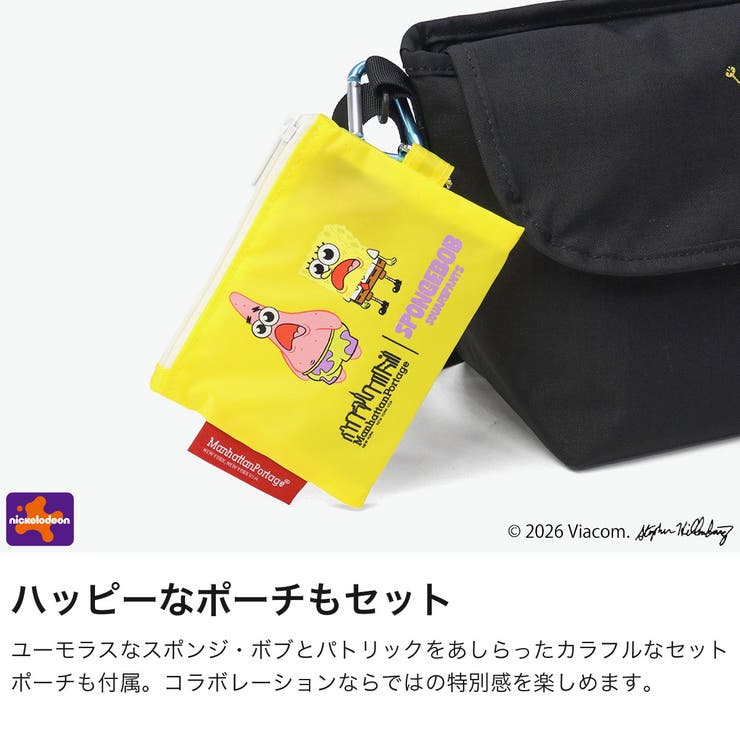 日本正規品 マンハッタンポーテージ メッセンジャーバッグ | ギャレリア Bag＆Luggage | 詳細画像4 
