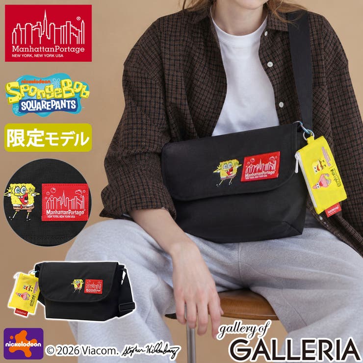 日本正規品 マンハッタンポーテージ メッセンジャーバッグ | ギャレリア Bag＆Luggage | 詳細画像1 