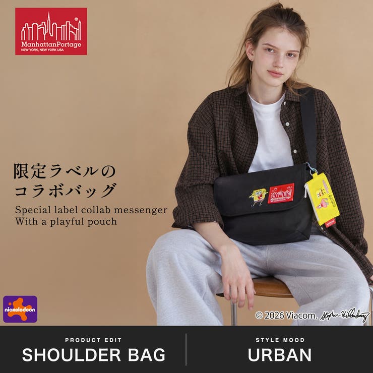 日本正規品 マンハッタンポーテージ メッセンジャーバッグ | ギャレリア Bag＆Luggage | 詳細画像2 