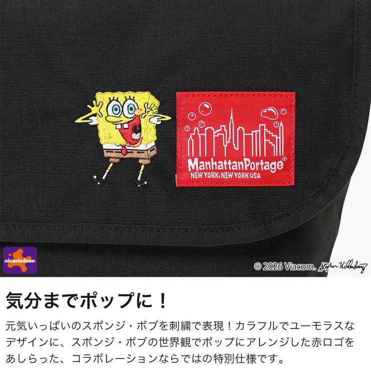 日本正規品 マンハッタンポーテージ メッセンジャーバッグ | ギャレリア Bag＆Luggage | 詳細画像3 