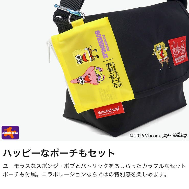 日本正規品 マンハッタンポーテージ メッセンジャーバッグ | ギャレリア Bag＆Luggage | 詳細画像4 