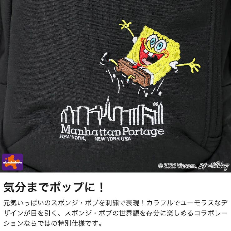 日本正規品 マンハッタンポーテージ ボディバッグ | ギャレリア Bag＆Luggage | 詳細画像3 