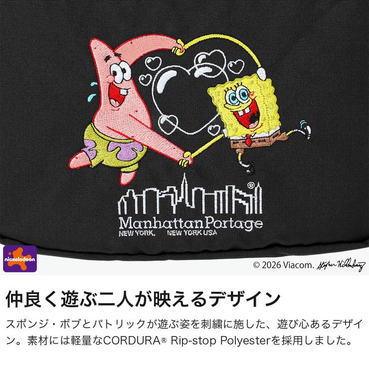 日本正規品 マンハッタンポーテージ ショルダーバッグ | ギャレリア Bag＆Luggage | 詳細画像3 