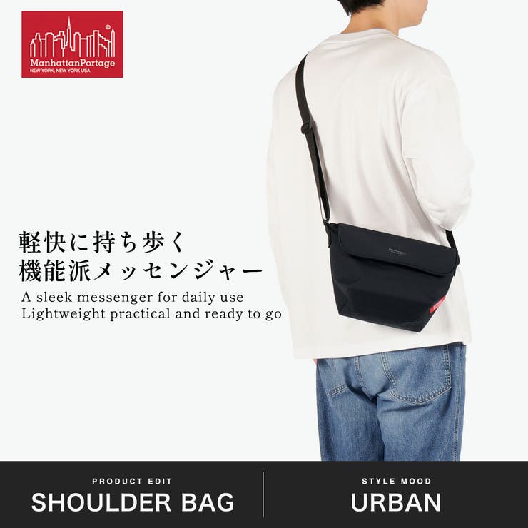 日本正規品マンハッタンポーテージ メッセンジャーバッグ ManhattanPor… | ギャレリア Bag＆Luggage | 詳細画像2 