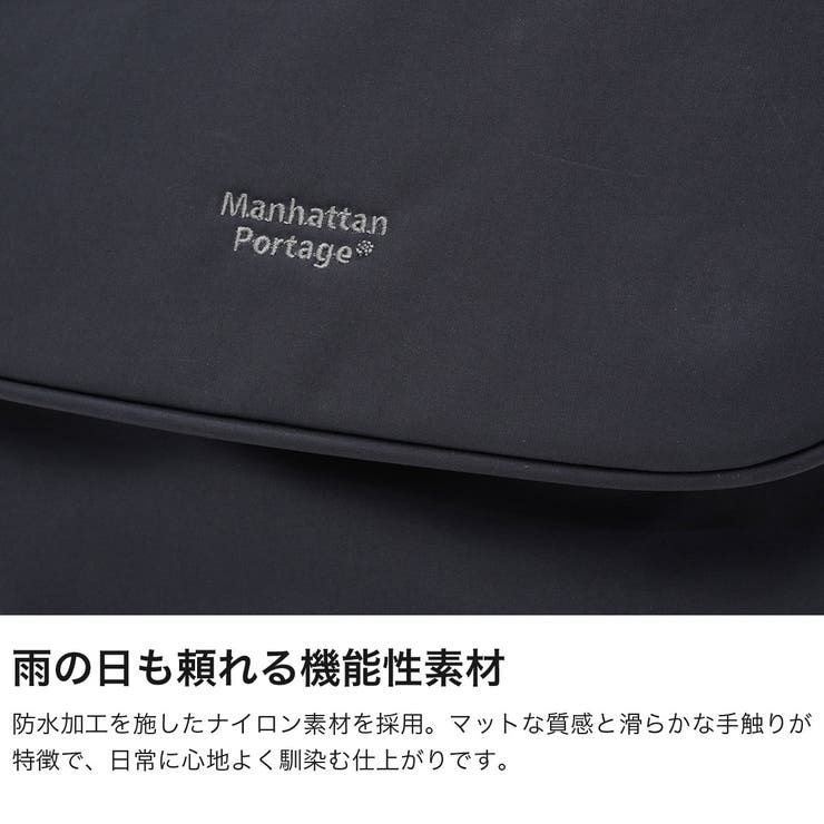 日本正規品マンハッタンポーテージ メッセンジャーバッグ ManhattanPor… | ギャレリア Bag＆Luggage | 詳細画像3 