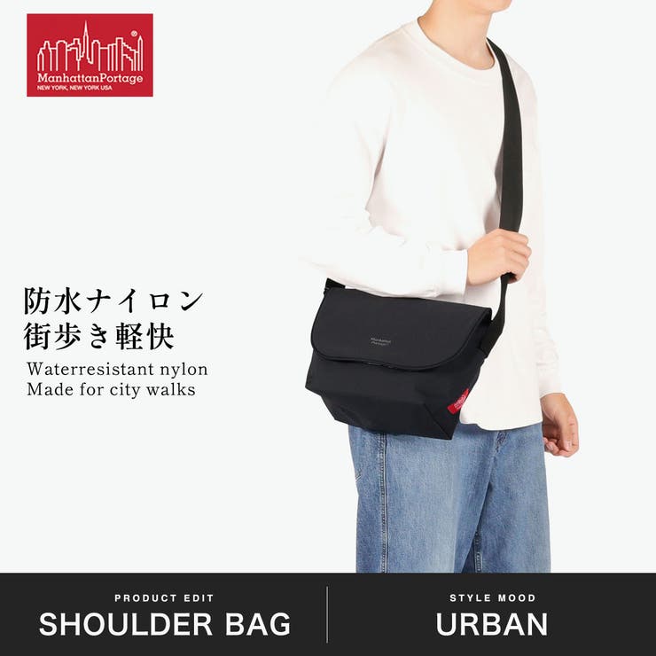 日本正規品マンハッタンポーテージ メッセンジャーバッグ ManhattanPor… | ギャレリア Bag＆Luggage | 詳細画像2 
