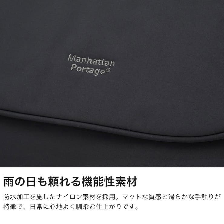 日本正規品マンハッタンポーテージ メッセンジャーバッグ ManhattanPor… | ギャレリア Bag＆Luggage | 詳細画像3 
