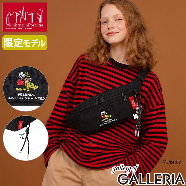 日本正規品マンハッタンポーテージ ウエストバッグ ManhattanPortag… | ギャレリア Bag＆Luggage | 詳細画像1 