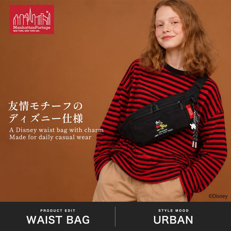 日本正規品マンハッタンポーテージ ウエストバッグ ManhattanPortag… | ギャレリア Bag＆Luggage | 詳細画像2 
