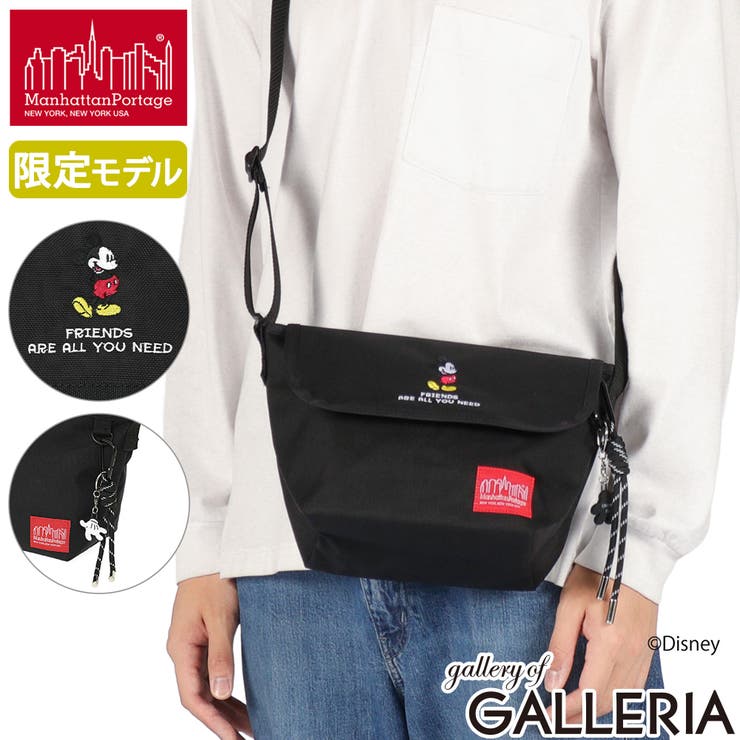 日本正規品 マンハッタンポーテージ メッセンジャーバッグ | ギャレリア Bag＆Luggage | 詳細画像1 