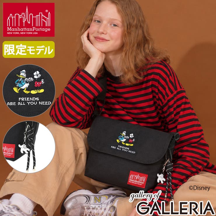 日本正規品 マンハッタンポーテージ メッセンジャーバッグ | ギャレリア Bag＆Luggage | 詳細画像1 