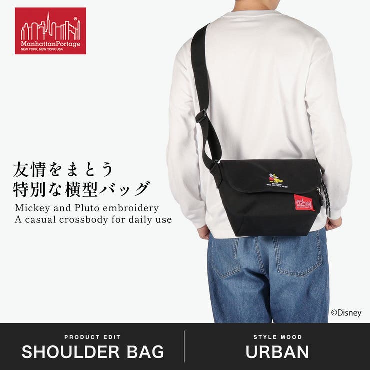 日本正規品 マンハッタンポーテージ メッセンジャーバッグ | ギャレリア Bag＆Luggage | 詳細画像2 