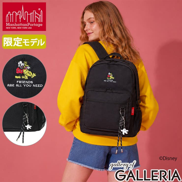 日本正規品 マンハッタンポーテージ リュック | ギャレリア Bag＆Luggage | 詳細画像1 