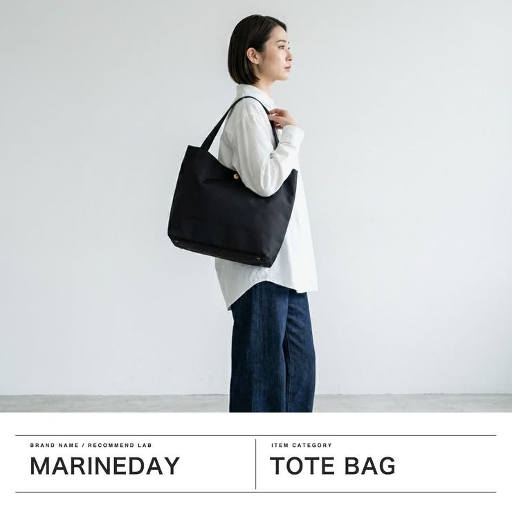 マリンデイ トートバッグ MARINEDAY | ギャレリア Bag＆Luggage | 詳細画像2 